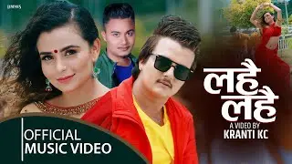 Obi Raymajhi New Song Lahai Lahai Ft. Nita Dhungana & Sunil Gautam | Nepali Song 2077 | Dancing Song