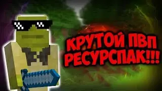 САМЫЙ КРУТОЙ РЕСУРС ПАК ДЛЯ ПВП! ВАЙМВОРЛД | BED WARS #70 | Vimeworld