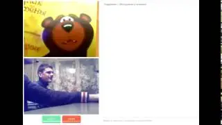ВидеоЧат - Легендарный Пиздец