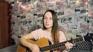 Mary Gu - Астероид (cover)