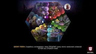 Стрим игры 