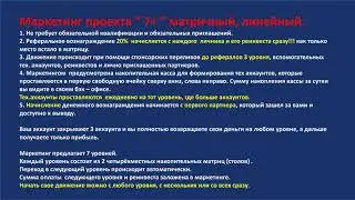 КОМАНДА ВЫСШАЯ ЛИГА2019 11 04