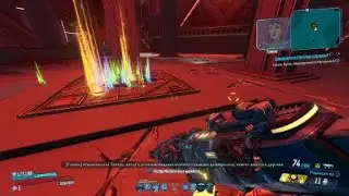 Borderlands® 3 PS4 | Рейдовый босс Бич,Неуязвимый мученик в соло !!!