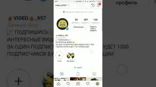 Отдам Акк срочно бесплатно Кто будет первым писать тому дам !!!😝