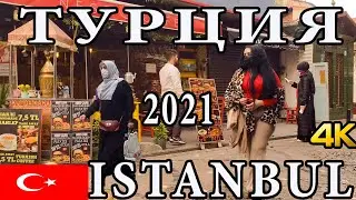 Life in Turkey 2021 [Istanbul ASMR]