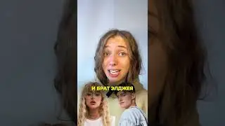 Слив личной жизни блогеров 😱 