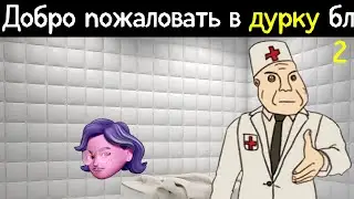 Беседы с (не)воображаемым другом: день 2. АСМР Ролплэй