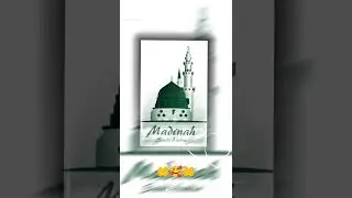 Madina status 