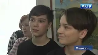 События недели Медынь 07 04 22