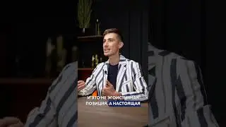 Перестаньте тратить деньги на сына! 