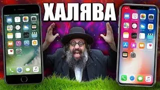 НАС ОБМАНЫВАЮТ?