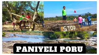പാണിയേലി പോര്  | Paniyeli Poru | Ernakulam Tourist Place