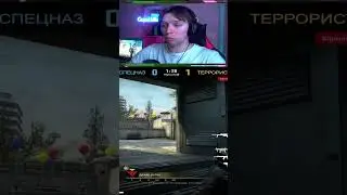 Тактика огурцов в 2023 году CS:GO