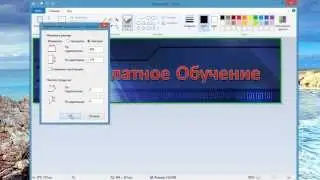Урок 6. Меняем размер Хедера