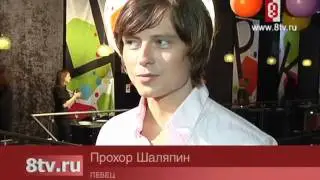 Лена Ленина - Вечеринка 