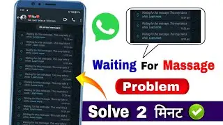 Waiting for the message problem to solve 2 minute | How to problem solve WhatsApp waiting message
