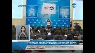 Бизнес өкілдері бас қосты   «Қазақстан» РТРК АҚ