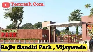 Rajiv Gandhi Park, Vijayawada |Near Krishna  River (Vijayawada) Andhra Pradesh