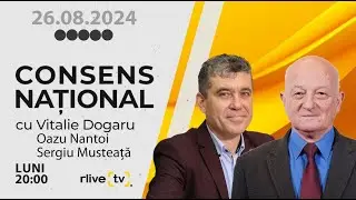 Ziua Independenței, între evocare și proiectare