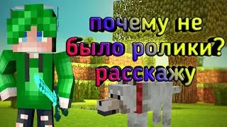 Новости канала