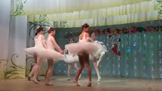 Классический танец. Мечта. 6 класс