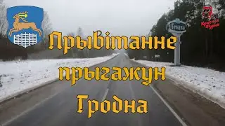 Заблудился в трех соснах))) Водитель конечно лопух, но аппаратура при немм $657