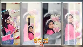 💫😘NEW TRENDING EFX LOVE 💕 VIDEO EDITING ALIGHT MOTION VIDEO EDITING KANNADA@MRManjuCreations