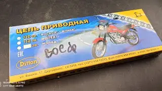 26 августа 2024 г. Цепь 428. Прибалтика! Восход, Минск.