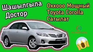 🆘СРОЧНО Toyota Corolla САТЫЛАТ Бишкек Шаары#москва #кыргызстан #россия #узбекистан