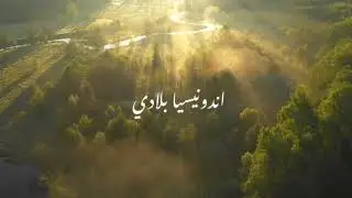 yalal wahton