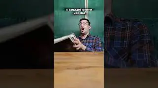 Жиза? 🤣 #юмор #прикол #мем