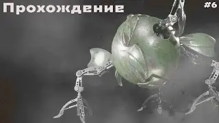 Atomic Heart прохождение #6