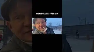 РадиоБашка Темные делишки / Савеловский вокзал 