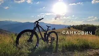САНКОВИЧ 🌞