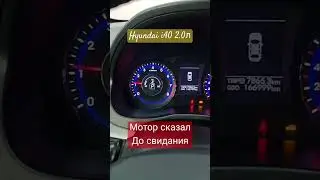 Корейские двигатели 2.0л #hyundai #kia #капиталка