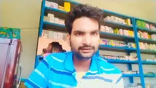 🦟मलेरिया किस बेक्टीरिया से होता है 🦟रिया मेडिकल स्टोर #kkv #vlog #spn9 #spnfamily #fb #yt#vrialfacts