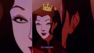 |АВАТАР| КОРРА & АСАМИ — BABYBARS 3 (эдит 4К)