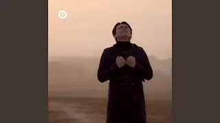 Men kinali