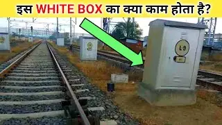 Axle Counter box || Function of this box