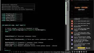 FIFO C++ Продолжение изучения Windows