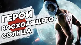СУПЕРГЕРОИ РАЗНЫХ СТРАН #4 | БЕЗ marvel И dc | Япония