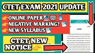 CTET NOTIFICATION 2021 LATEST NEWS¦¦CTET PAPER ONLINE¦¦ NOTICE¦¦CTET NEW SYLLABUS ¦DECEMBER 2021¦
