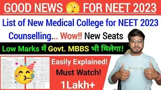 🥳 Good News for NEET 2023 Counselling | Low Marks pe Govt. MBBS Milega | New Seats | Follow Strategy