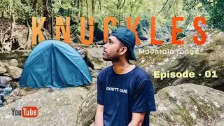KNUCKLES MOUNTAIN RANGE | SRI LANKA | LONGEST TREKKING | EPISODE - 01 | HIKING FROM MATALE  [2023]