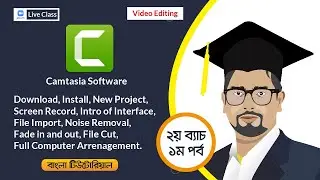 Video editing full course Bangla tutorial 01 | Camtasia software | 2nd Batch || Advanced IT Academy