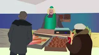 Буква ЭЦ - Рыночные отношения