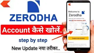 Zerodha Demat Account Opening online | zerodha account opening | How to Open Account in Zerodha