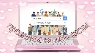БУРГЕР В ПОДАРОК ЗА ПРОХОЖДЕНИЕ АМЕРИКАН ТЕСТА