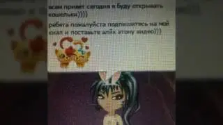 Открываем кошельки (АВАТАРИЯ)