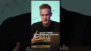 Крипта = робота? Як гадаєте так чи ні?